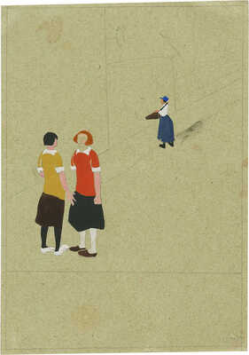 Дорфман Елизавета Григорьевна. Эскиз книжной иллюстрации